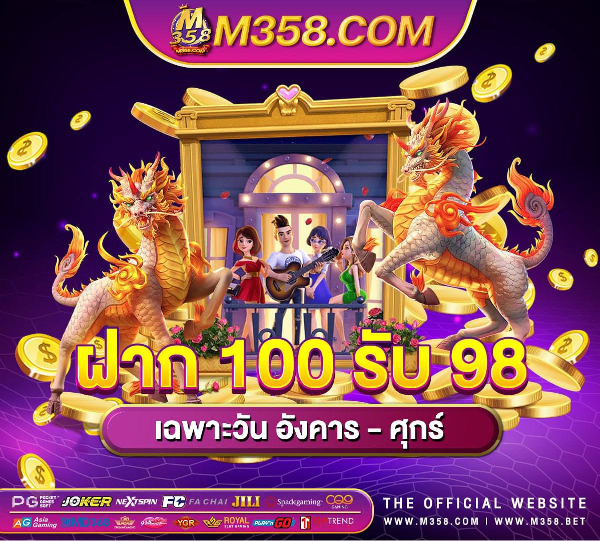 สมาชิกใหม่ ฟรีเครดิต 100 ได้ จริงๆวอเลท แจก วอเลทฟรี